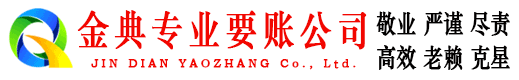 山阴要债公司